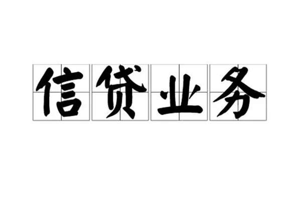 深圳11无抵押小额贷款-深圳11私人身份证借私借-深圳11大学生信用贷款