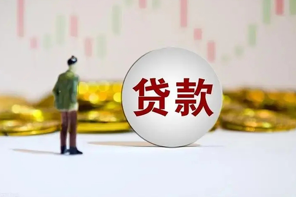 深圳11借钱当天放款