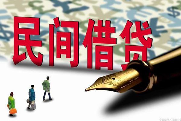 深圳11哪里有民间借贷