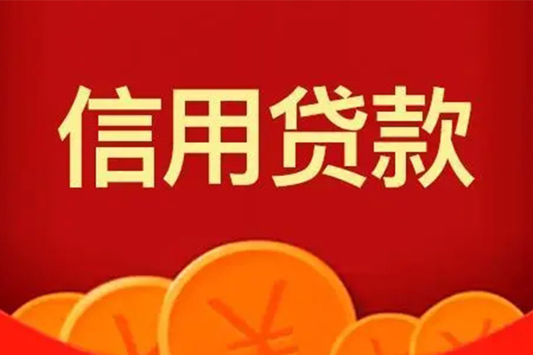 深圳11短借私借空放-深圳11地区公积金信用贷款-深圳11空放私借民间借贷