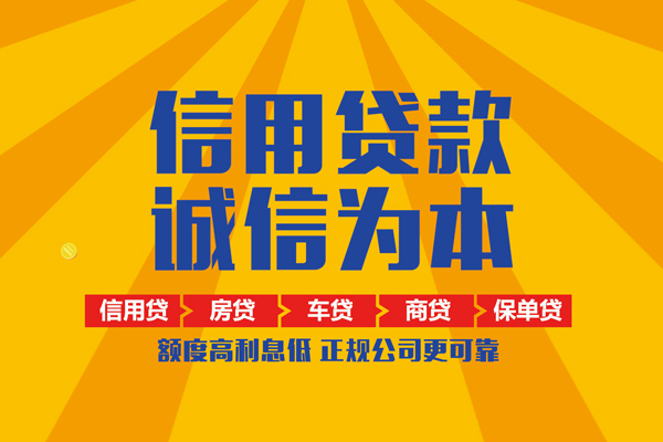 深圳11小额贷款-深圳11小额贷款空放-深圳11本地私借
