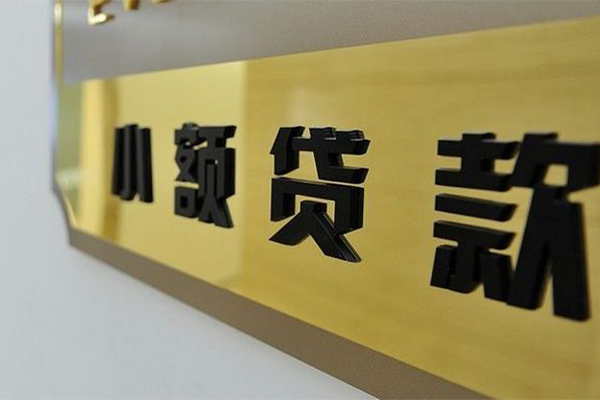 深圳11民间借贷网