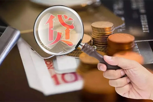 深圳11个人创业贷款-深圳11私人借贷私借-深圳11私人信用贷款
