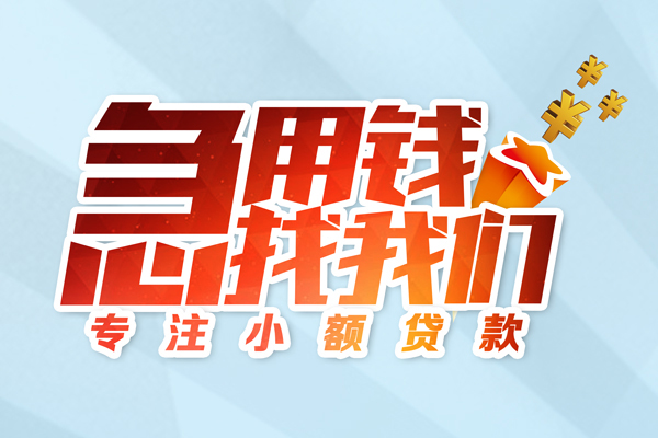 深圳11私借
