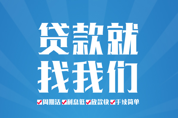 深圳11民间借贷网-深圳11私借贷款-深圳11哪里有小额贷款