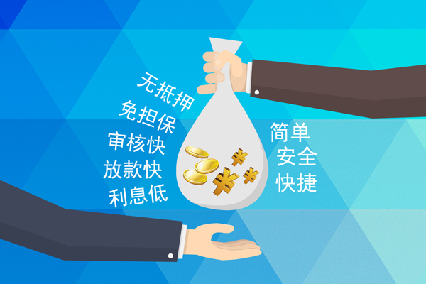 深圳11个人信用贷款-深圳11民间大额借贷-深圳11私借空放直接上门