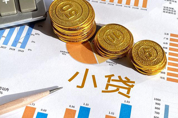深圳11贷款当天放款-深圳11哪里可以借钱-深圳11贷私借