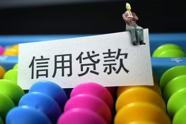 深圳11私人小额贷款-深圳11小额空放-深圳11贷款私借空放