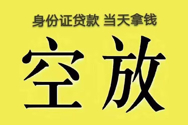 深圳11私人放款联系方式-深圳11小额贷款空放-深圳11短借