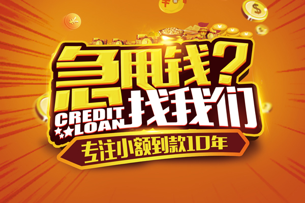 深圳11个人放款