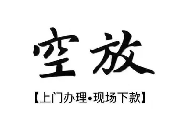 深圳11民间私借-深圳11民间大额借贷-深圳11小额个人借贷