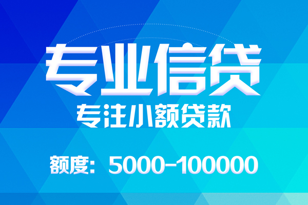深圳11哪里有私人借贷-深圳11无抵押身份证贷款-深圳11个人借贷好吗