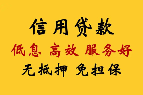 深圳11私借空放直接上门-深圳11身份证小额贷款-深圳11小额信用贷款