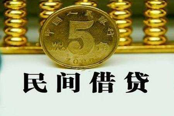深圳11个人24小时借钱-深圳11私人空放二次私借-深圳11民间小额借贷