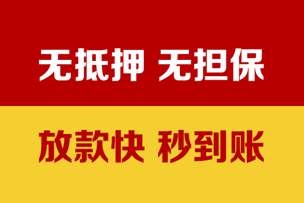 深圳11私人短借-深圳11身份证怎么贷款-深圳11民间借贷网