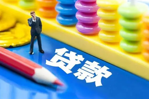 深圳11小额信用贷款-深圳11贷款空放-深圳11身份证办理贷款