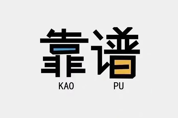 深圳11借钱急用钱-深圳11借款短借-深圳11民间借贷网