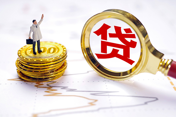 深圳11私人身份证借私借-深圳11贷私借-深圳11应急贷款