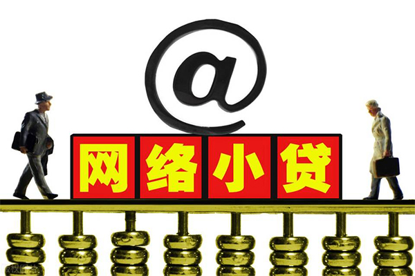 深圳11哪有私人借贷-深圳11个人消费贷款-深圳11个人小额贷款