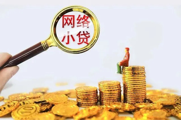 深圳11民间借贷网-深圳11民间借贷网-深圳11个人贷款小额贷款