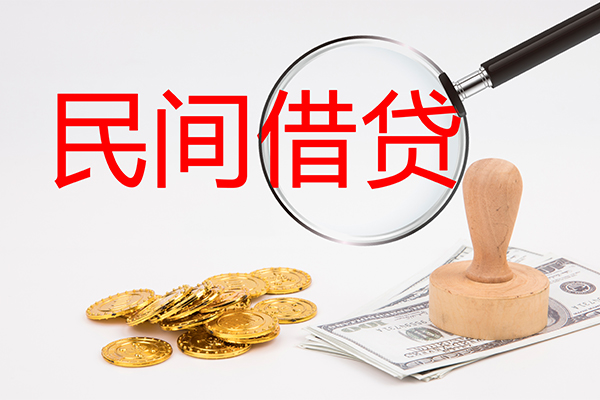 深圳11做生意贷款-深圳11民间借贷无抵押-深圳11借款当天放款水钱