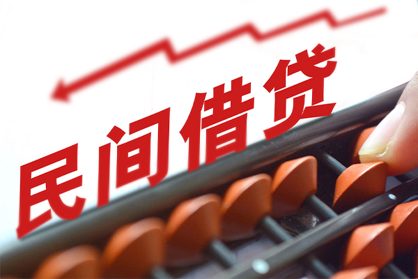 深圳11空放私借民间借贷-深圳11贷款个人贷款-深圳11短借短拆