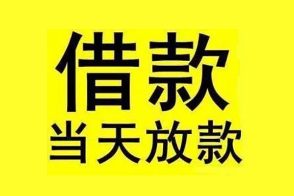 深圳11民间借贷网-深圳11民间借贷无视黑白-深圳11身份证贷款平台