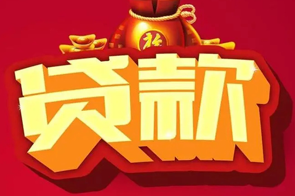 深圳11全天候办理借款-深圳11小额贷款地址-深圳11哪有民间借贷