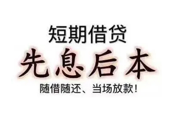 深圳11哪里可以借钱-深圳11民间小额借贷-深圳11贷款银行