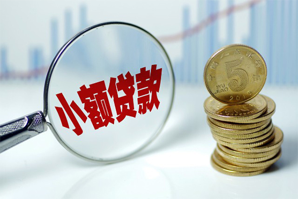 深圳11小额贷款贷款-深圳11个人借钱怎么收费-深圳11空放私人借钱