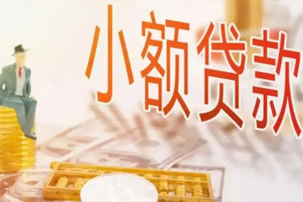 深圳11个人短借