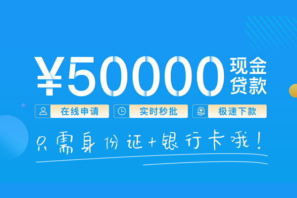 深圳11身份证借私借-深圳11私借短借-深圳11个人借贷款