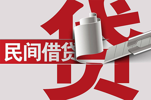 深圳11用身份证借私借