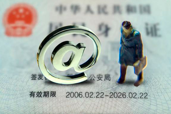 深圳11身份证抵押贷款