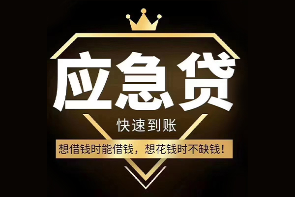 深圳11哪有民间借贷