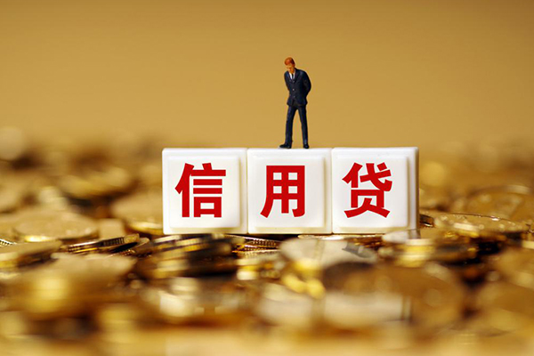 深圳11快速小额贷款-深圳11水钱-深圳11个人贷款