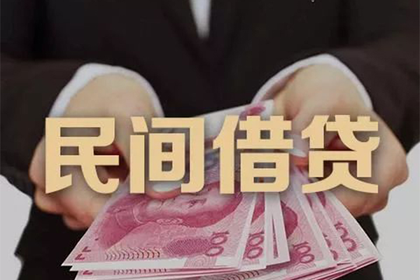 深圳11私借贷款-深圳11空放私人借钱-深圳11空放个人借钱