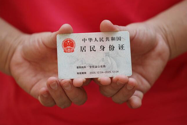 深圳11私借贷款-深圳11线下贷款-深圳11无抵押身份证贷款