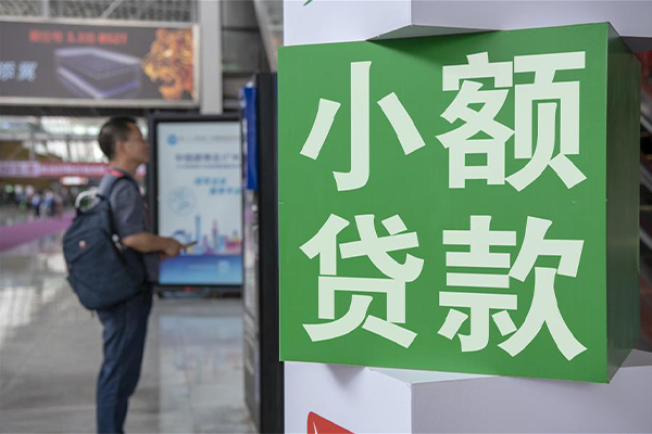深圳11哪里可以信用贷款-深圳11私人借贷私借-深圳11短借