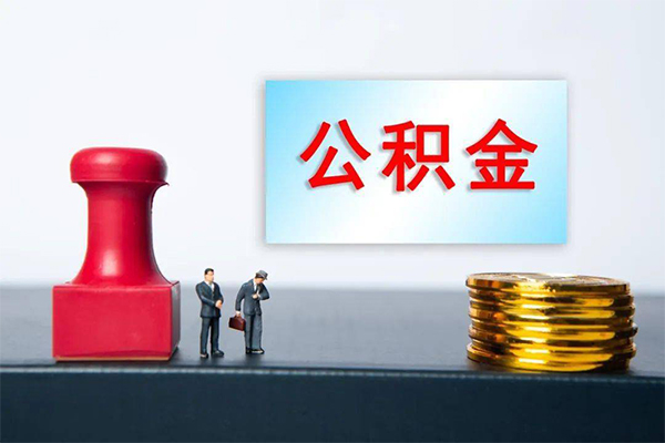 深圳11身份证贷款分期-深圳11地区公积金信用贷款-深圳11全天候办理借款