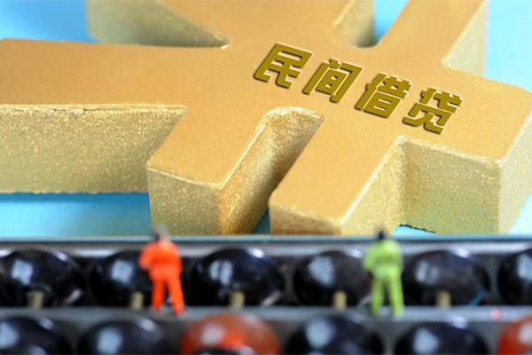 深圳11私人借钱当天拿钱-深圳11急需借钱可以找我-深圳11民间借贷网