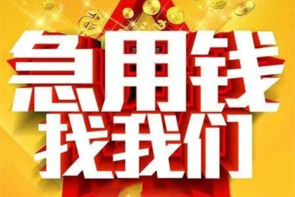 深圳11个人信用贷款-深圳11小额贷款地址-深圳11身份证借私借